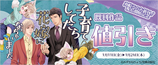 「真船るのあ」おすすめ作品一覧