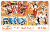 ONE PIECE カラー版 1~3巻セット