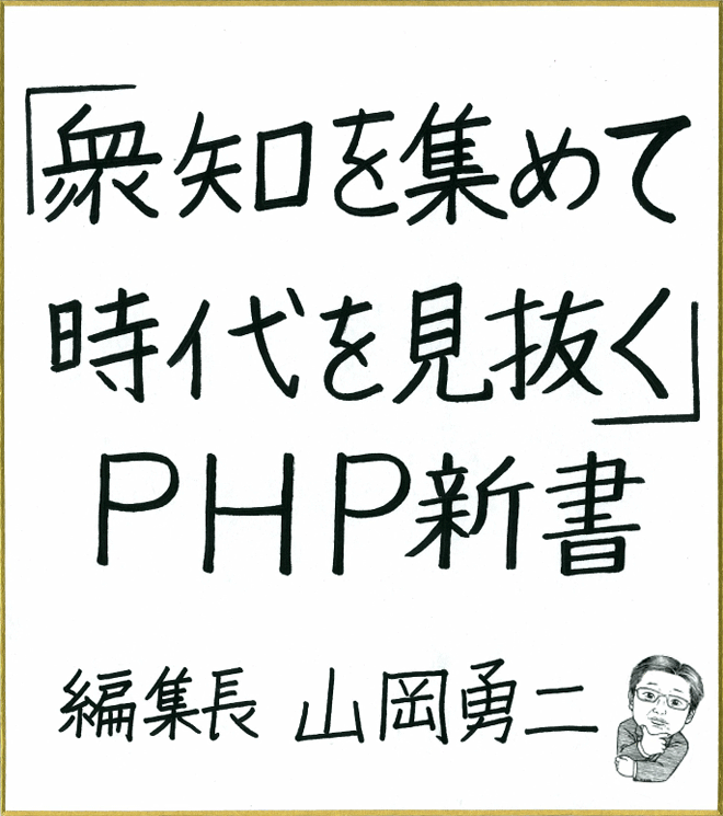 PHP新書