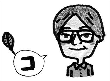園部雅一(そのべ・まさかづ)