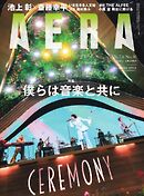 AERA 2026.7.6
