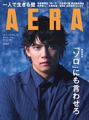 AERA 2026.7.13