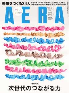 AERA 2026.8.3