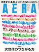 AERA 2026.8.3
