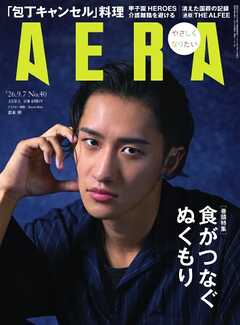 AERA 2026.9.7