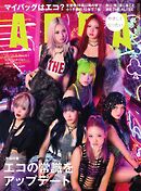 AERA 2026.10.5