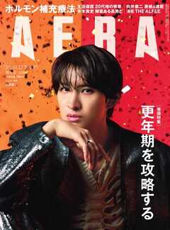 AERA 2026.10.12