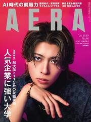 AERA 2026.10.19