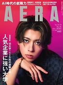 AERA 2026.10.19