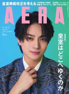 AERA 2026.10.26