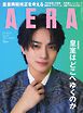 AERA 2026.10.26