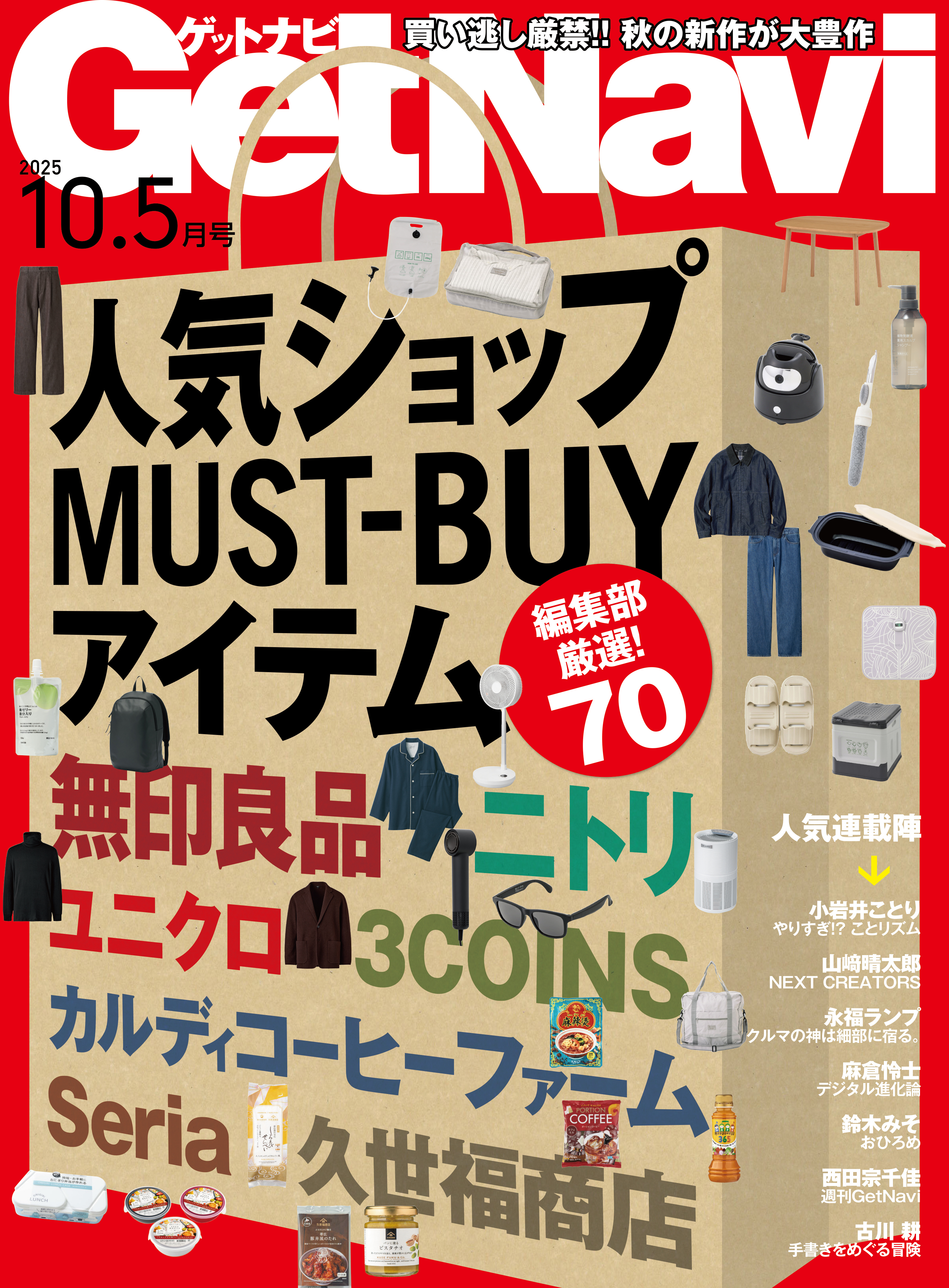 プラモデル　カタログ　第2巻　型録 1970年代キャラクターモデル編　同人誌 プラモデル カタログ 第2巻 型録 1970年代キャラクターモデル編 誌