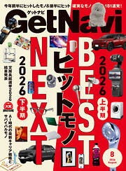 趣味・スポーツ・トレンド一覧 - 電子書籍・無料漫画ならブックライブ