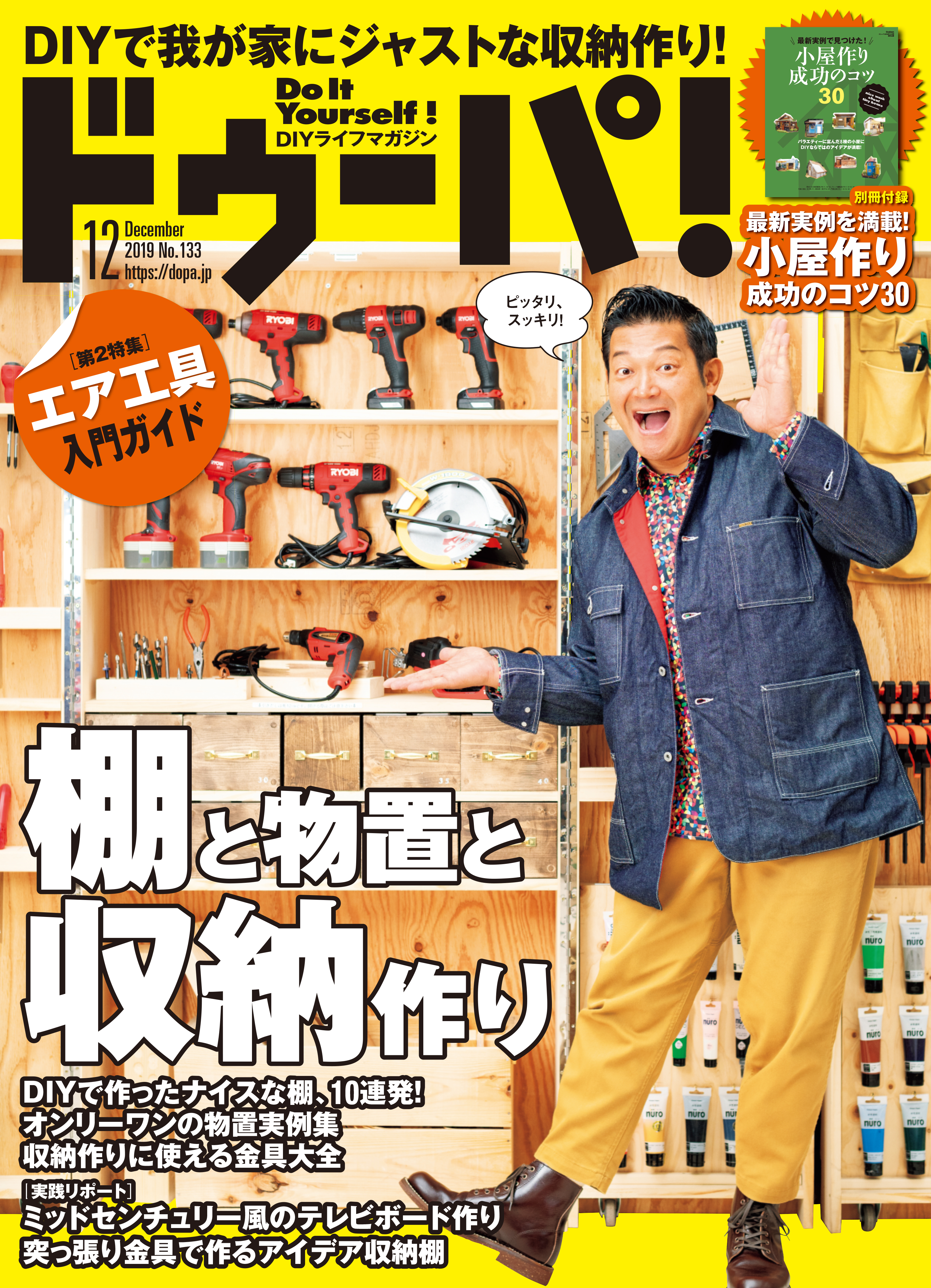 F様専用オーダー品です。 我が家の小さなオアシス 【公式通販】