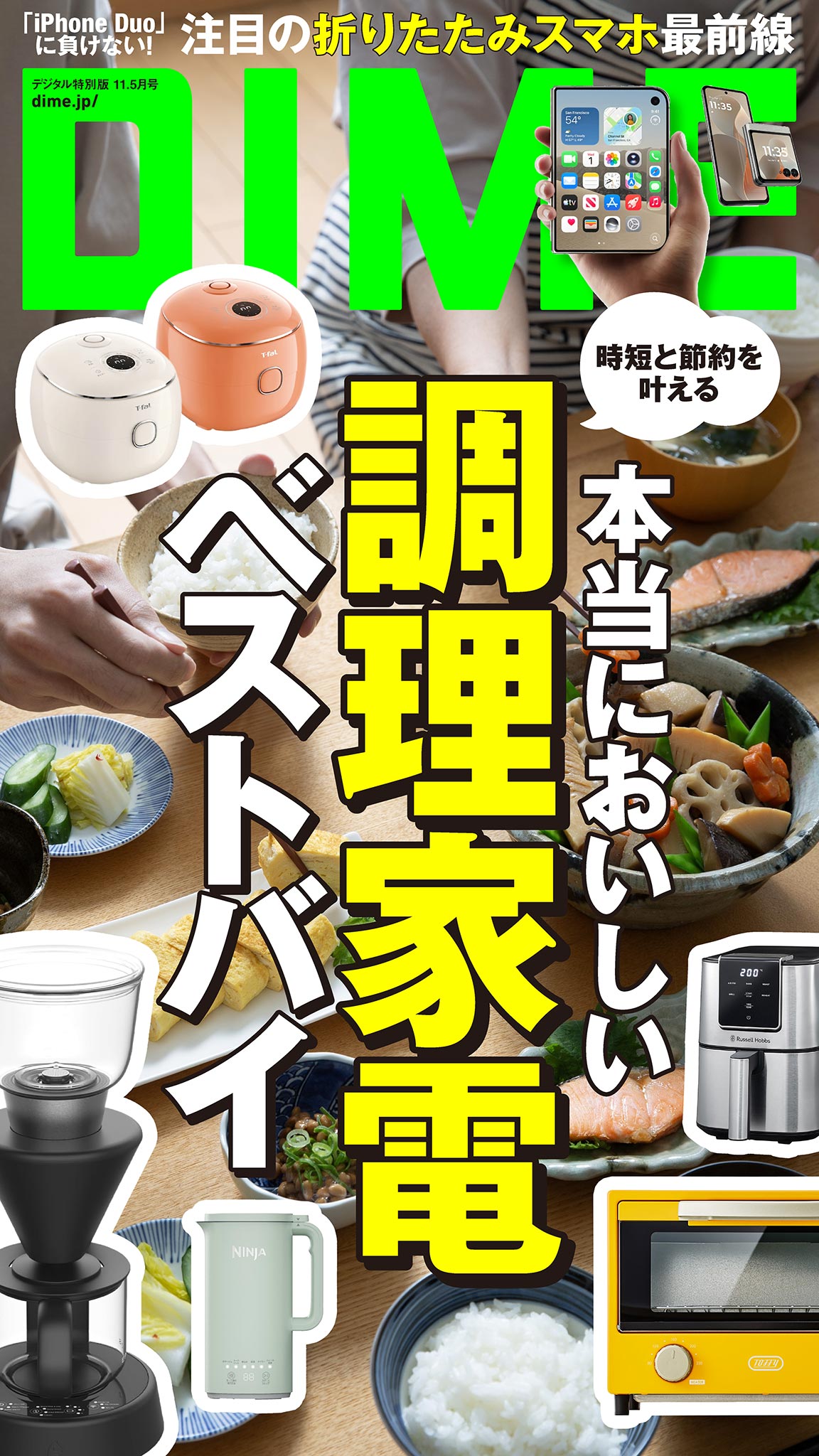 オニツカタイガー鳥取の店舗と取扱店は？山陰の買える場所と通販完全攻略法
