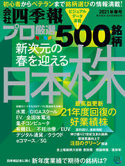 雑誌のおすすめ人気ランキング 月間 漫画 無料試し読みなら 電子書籍ストア ブックライブ