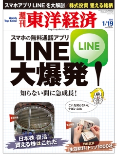 中古】 成長する組織を創る リーダーのための問題解決の科学