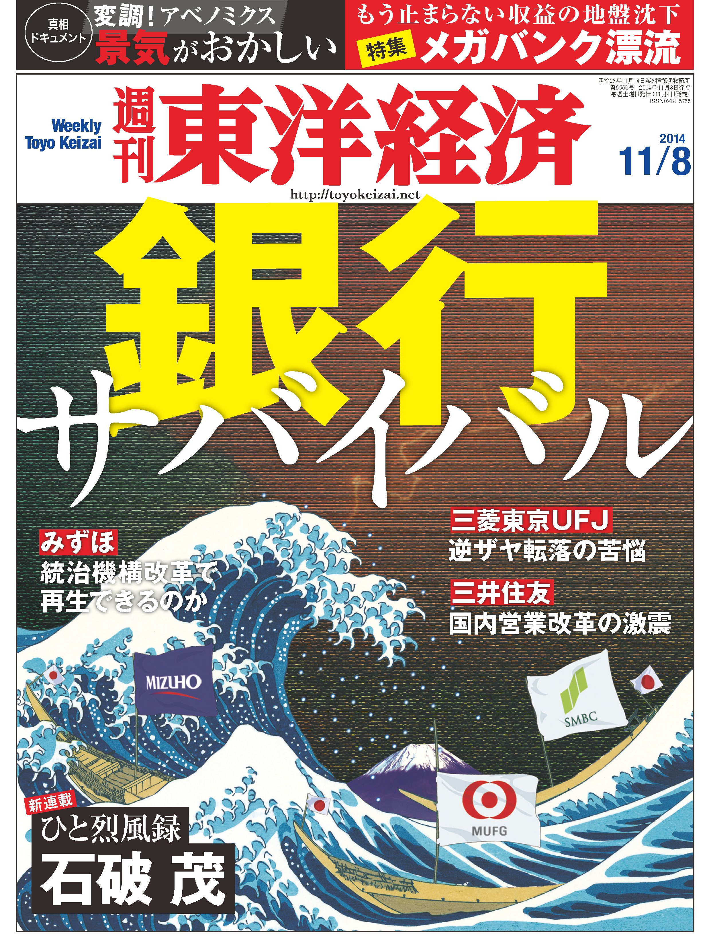 土地建物・マイホームの節税対策〈2003年度版〉