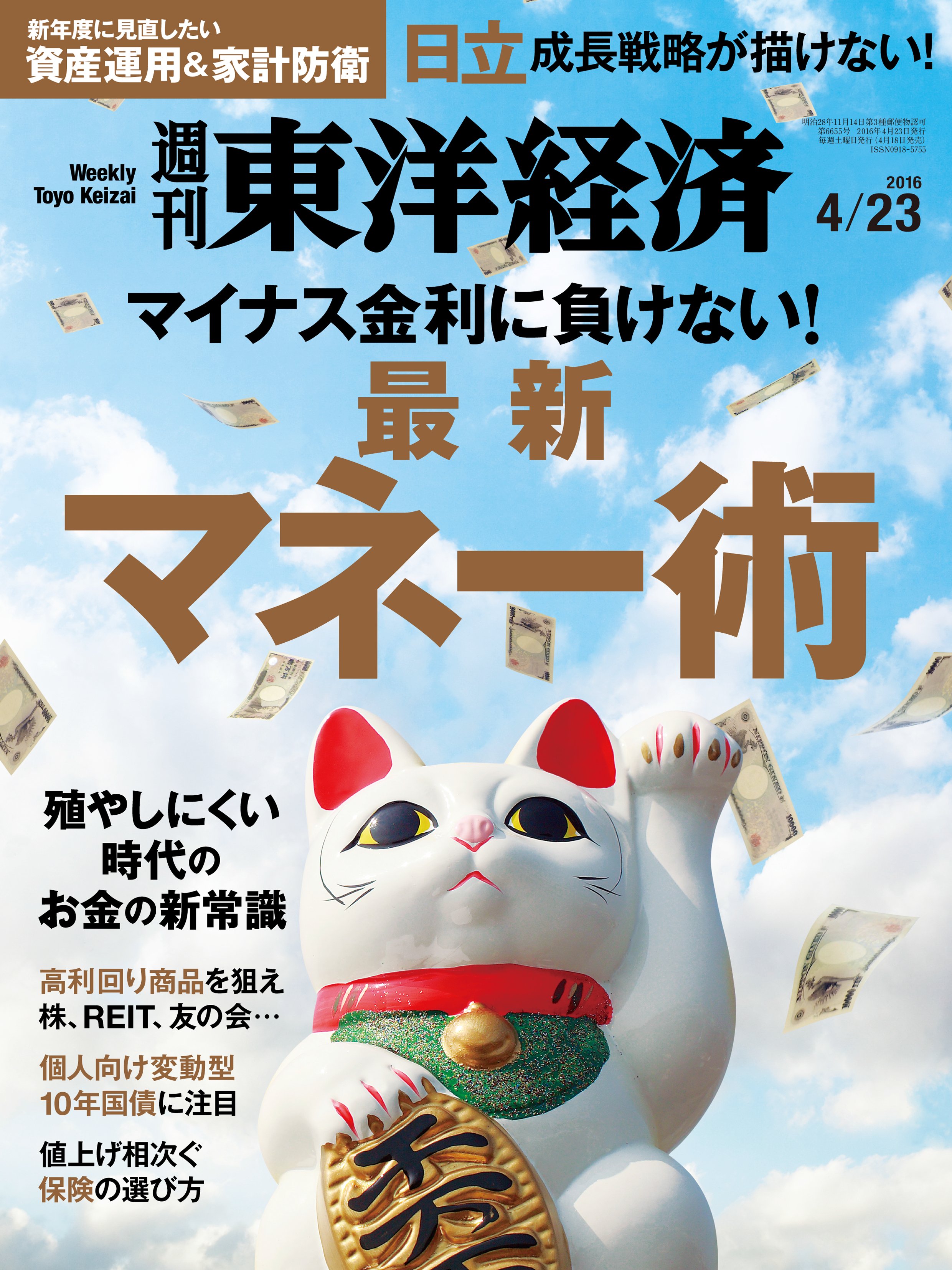 即日発送 東武鉄道 株主優待券 1冊 東武動物公園 未使用 2023 12 31