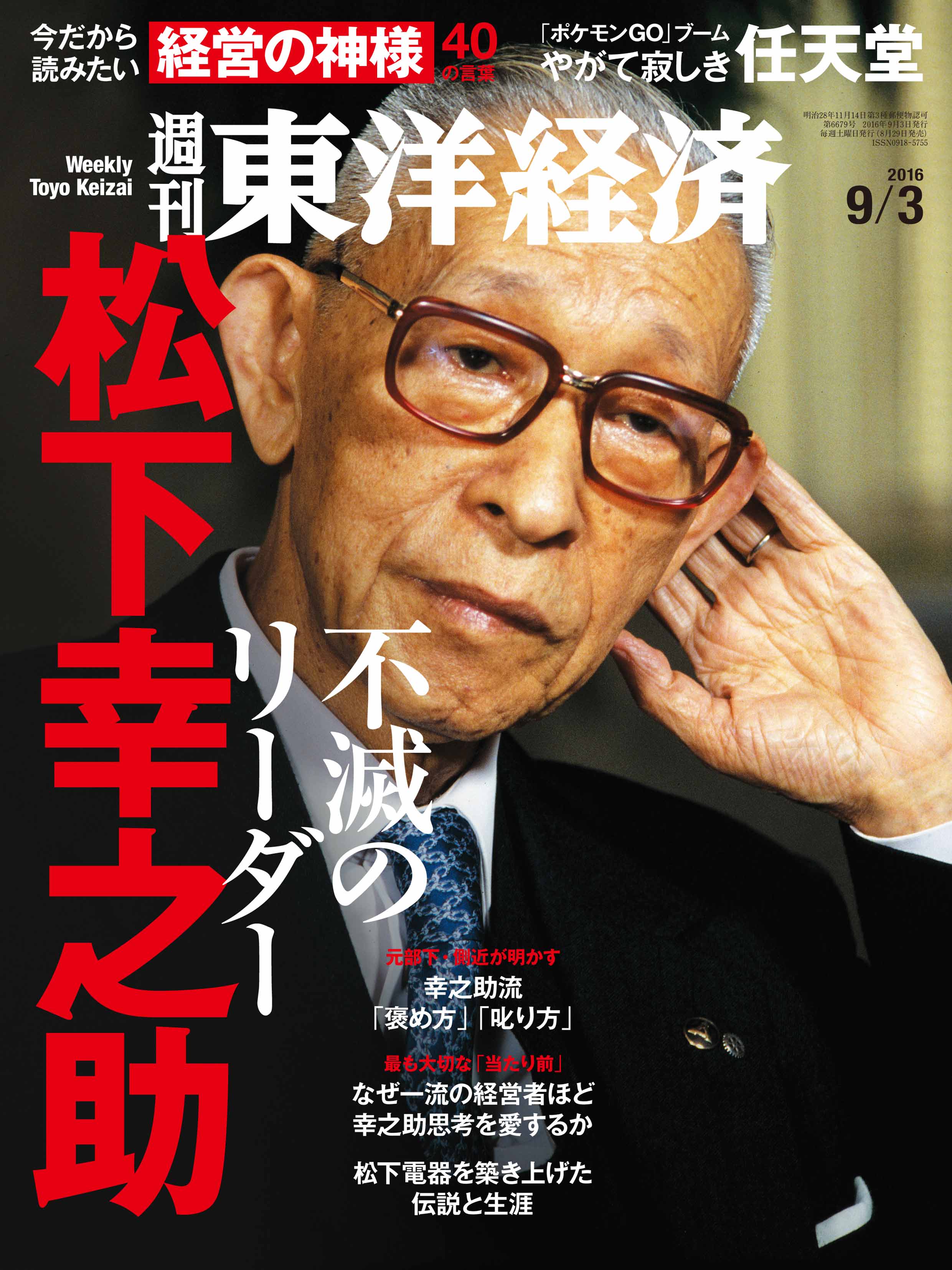 ユージンスミス　シュヴァイツァー博士　（1954年）　額装と9枚のポスター ユージンスミス シュヴァイツァー博士 （1954年） 額装と9枚の