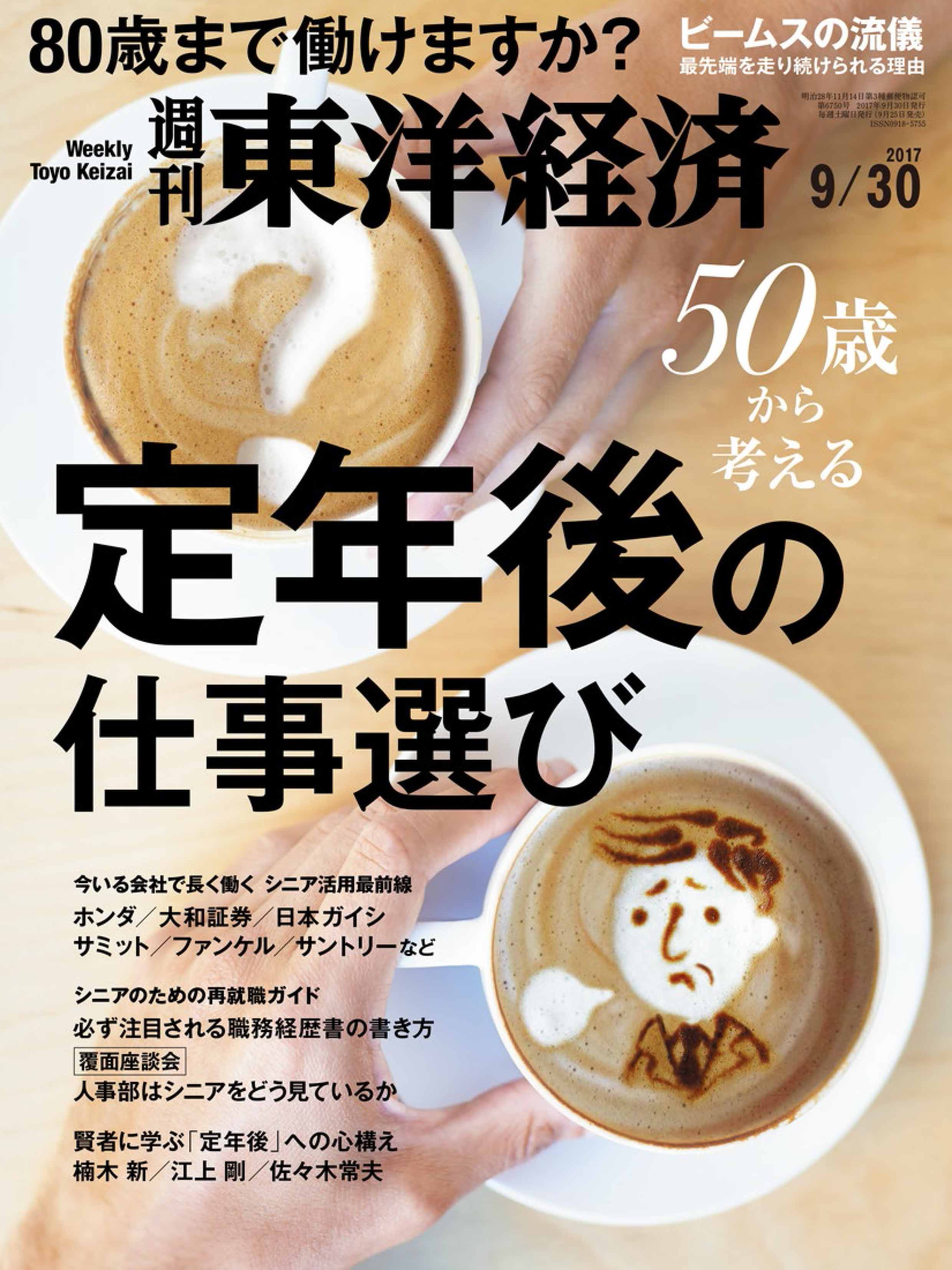 コーヒーの学校 今までのコーヒーが一味変わる コーヒーラヴァーズに