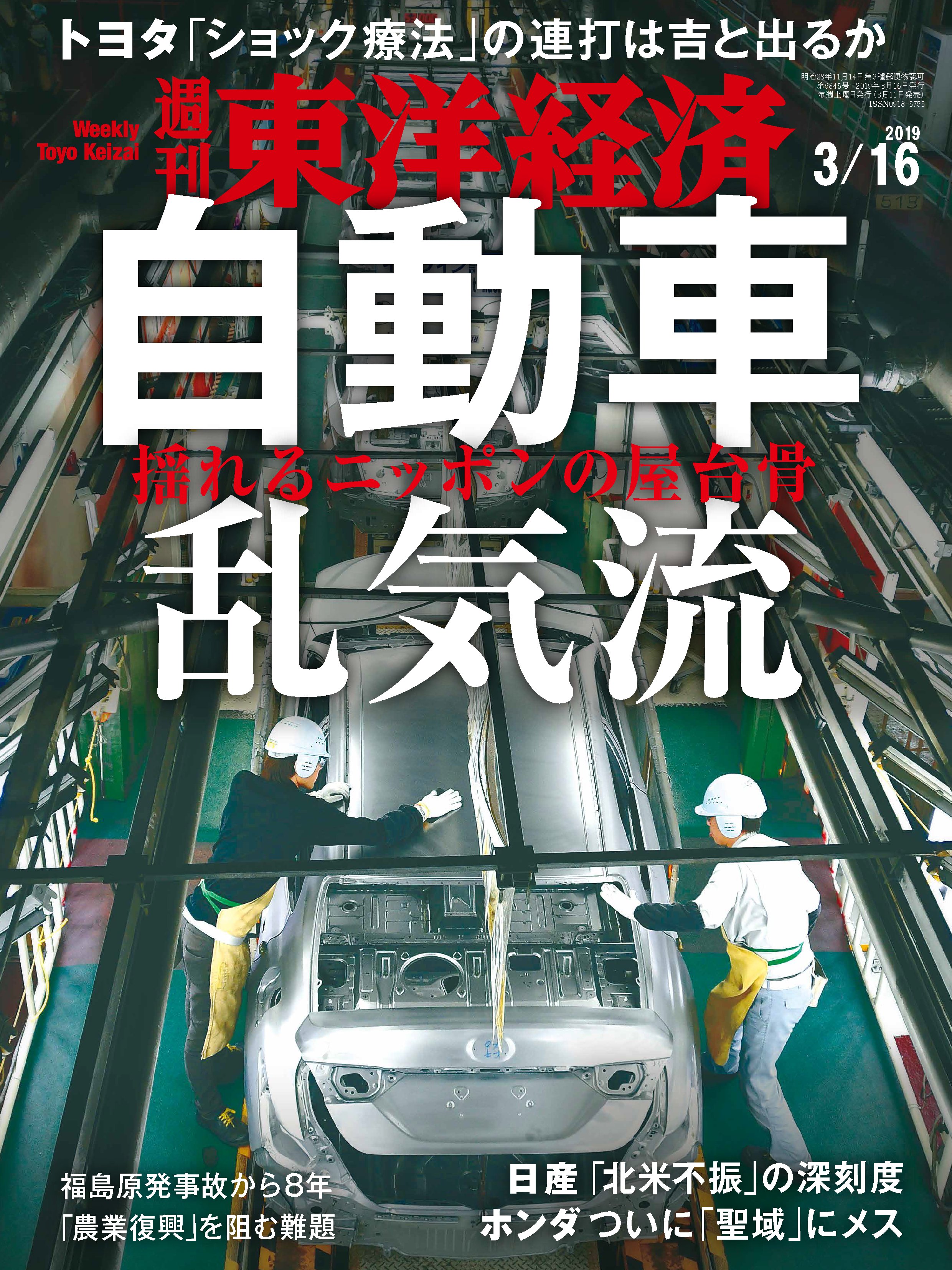 中古】 成長する組織を創る リーダーのための問題解決の科学
