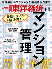 雑誌一覧 漫画 無料試し読みなら 電子書籍ストア ブックライブ