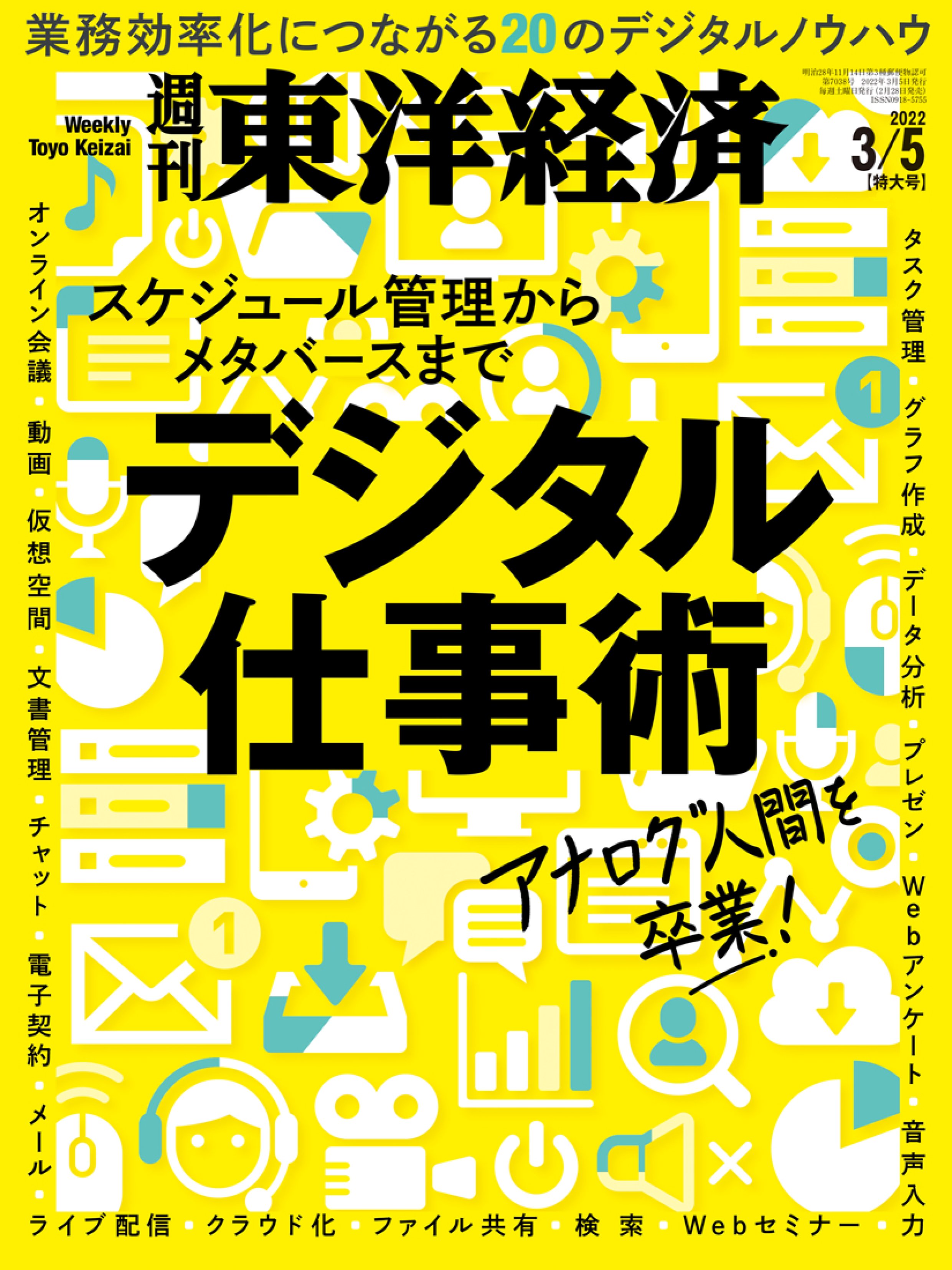 今年も話題の QAで学ぶライフプラン別営業術 FP的思考で顧客の不安を解消する