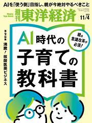 ニュース・ビジネス・総合のおすすめ人気ランキング（月間） - 漫画