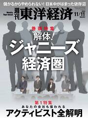 ニュース・ビジネス・総合のおすすめ人気ランキング（月間） - 漫画