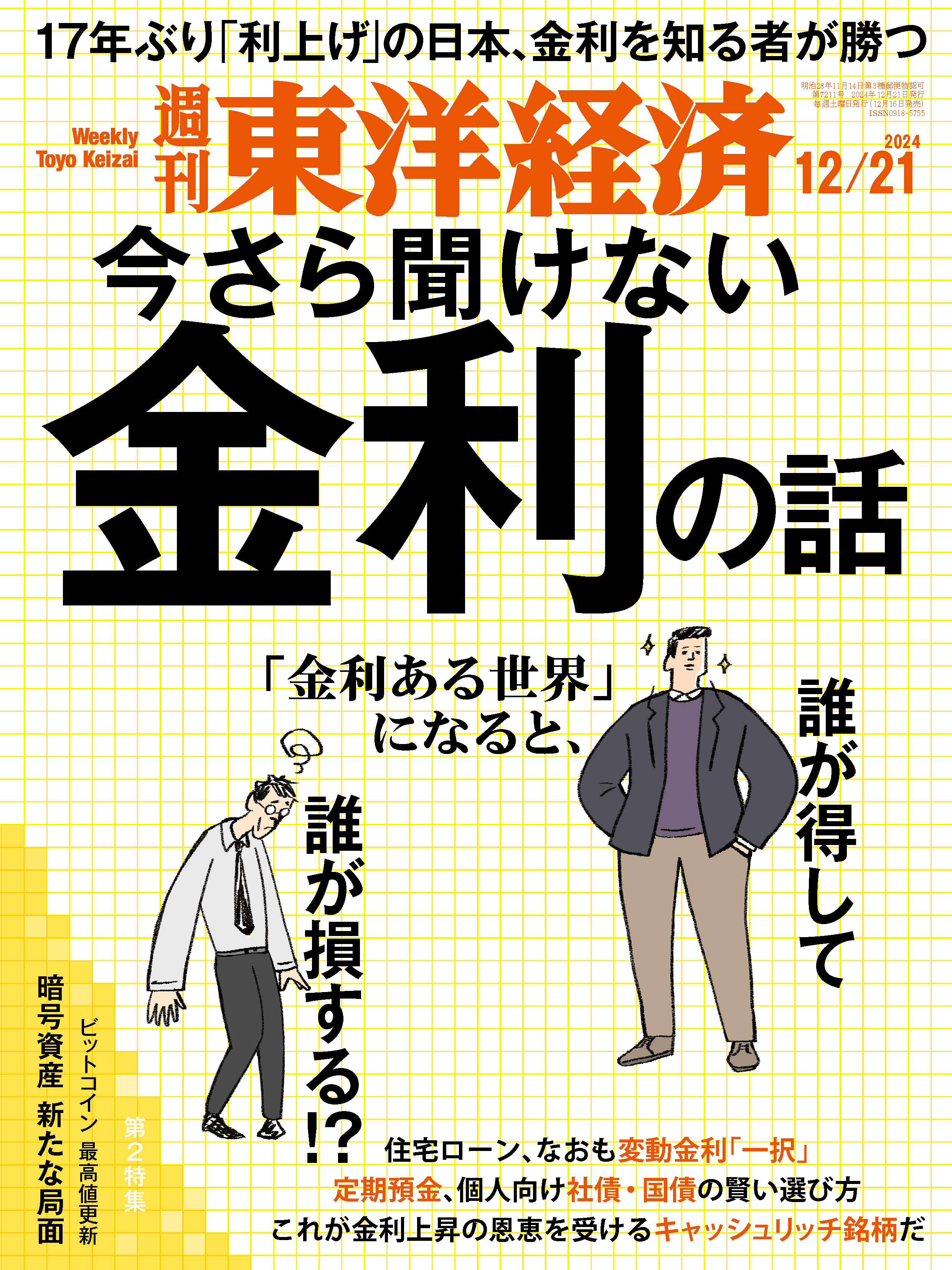 主婦リベンジ流失画像ギャップ　流出　素人 