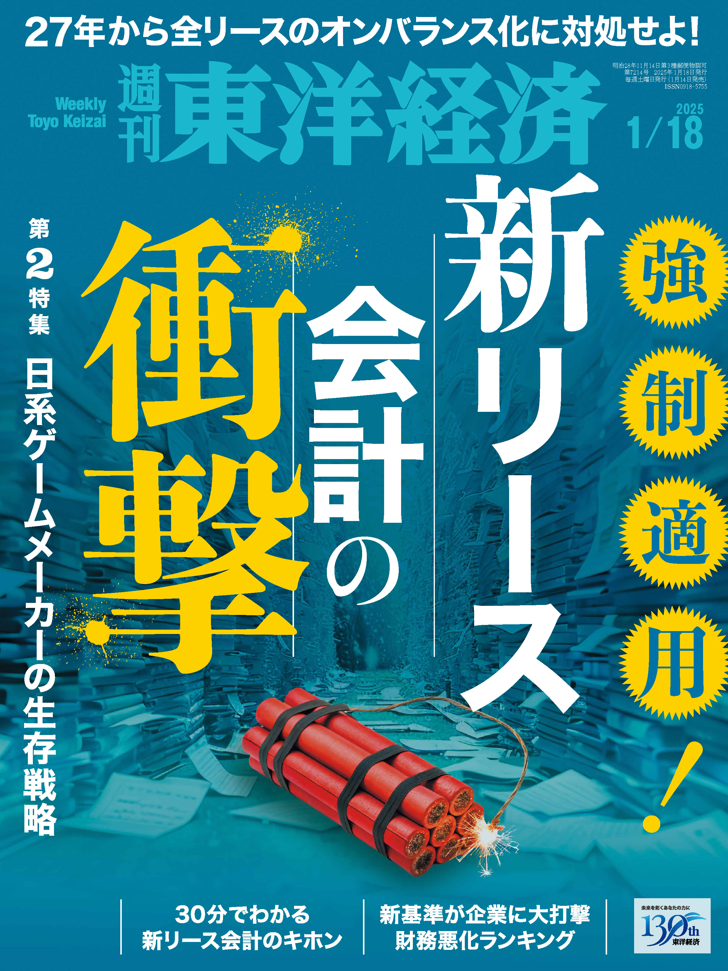 主婦リベンジ流失画像ギャップ　流出　素人 プチ鹿島ブログ「俺のバカ」