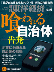 二月の勝者 -絶対合格の教室-　コミック　全21巻セット （小学館）（コミック） 全巻セット 内田真礼 - Wikipedia