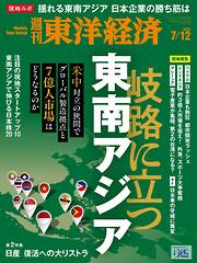 いこ 日経トレンディ 2022年6月号 - 日経トレンディ - 雑誌・無料試し