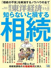 pur 池田泉　パンツ EVEN 2025年6月号 Vol.200 - 雑誌・無料試し読みなら、電子書籍