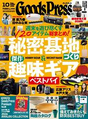 趣味・スポーツ・トレンド一覧 - 電子書籍・無料漫画ならブックライブ