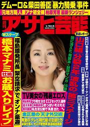 みさきチャンねる - 柴山かおる - アダルトマンガ・無料試し読み