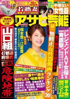 松本高明/新品リストバンド/カープ 松本高明/新品リストバンド/カープ - メルカリ