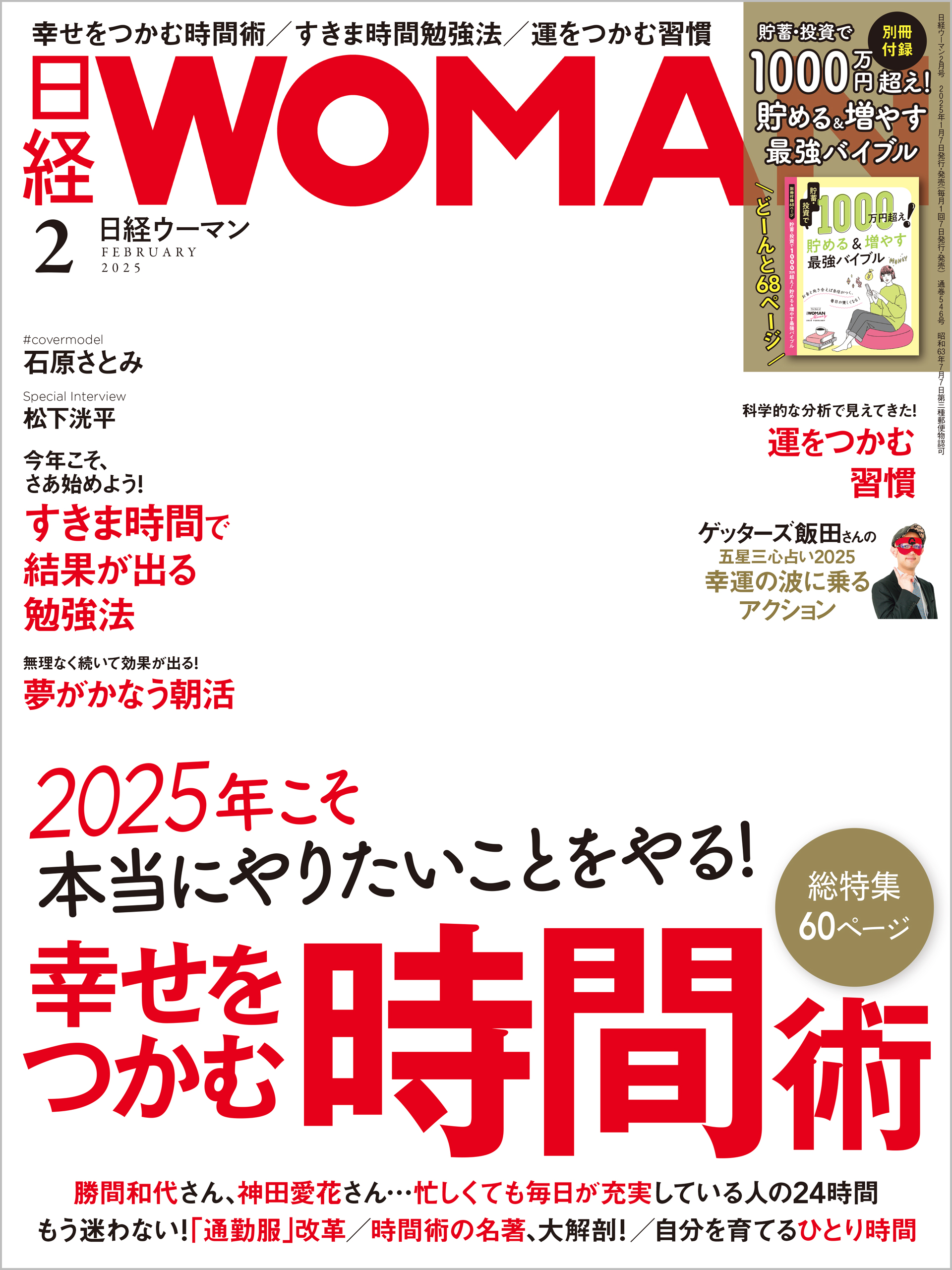 投稿画像 部下の母 マダムキラー 