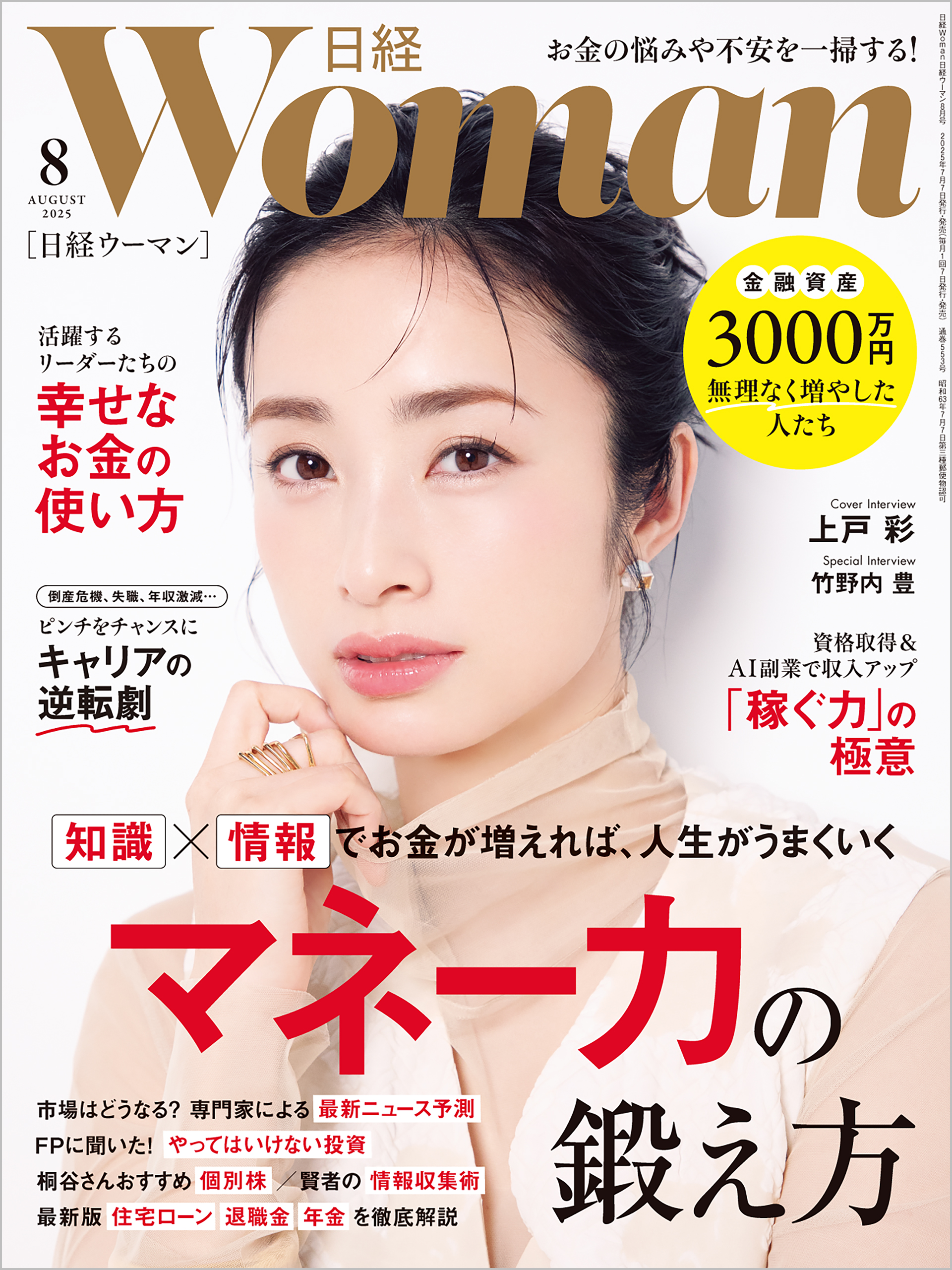 【中古】 もっと「女性力（ウーマン・パワー）」が引き出せる本 女子社員を生かす「ニュー管理職」の条件・７５ポイン/大和出版（文京区）/奥谷礼子 もっと「女性力（ウーマン・パワー）」が引き出せる本 女子社員