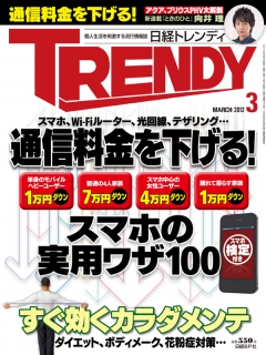 小悪魔ageha 2012年号（10冊セット） 小悪魔ageha 2012年号（10冊セット） - メルカリ