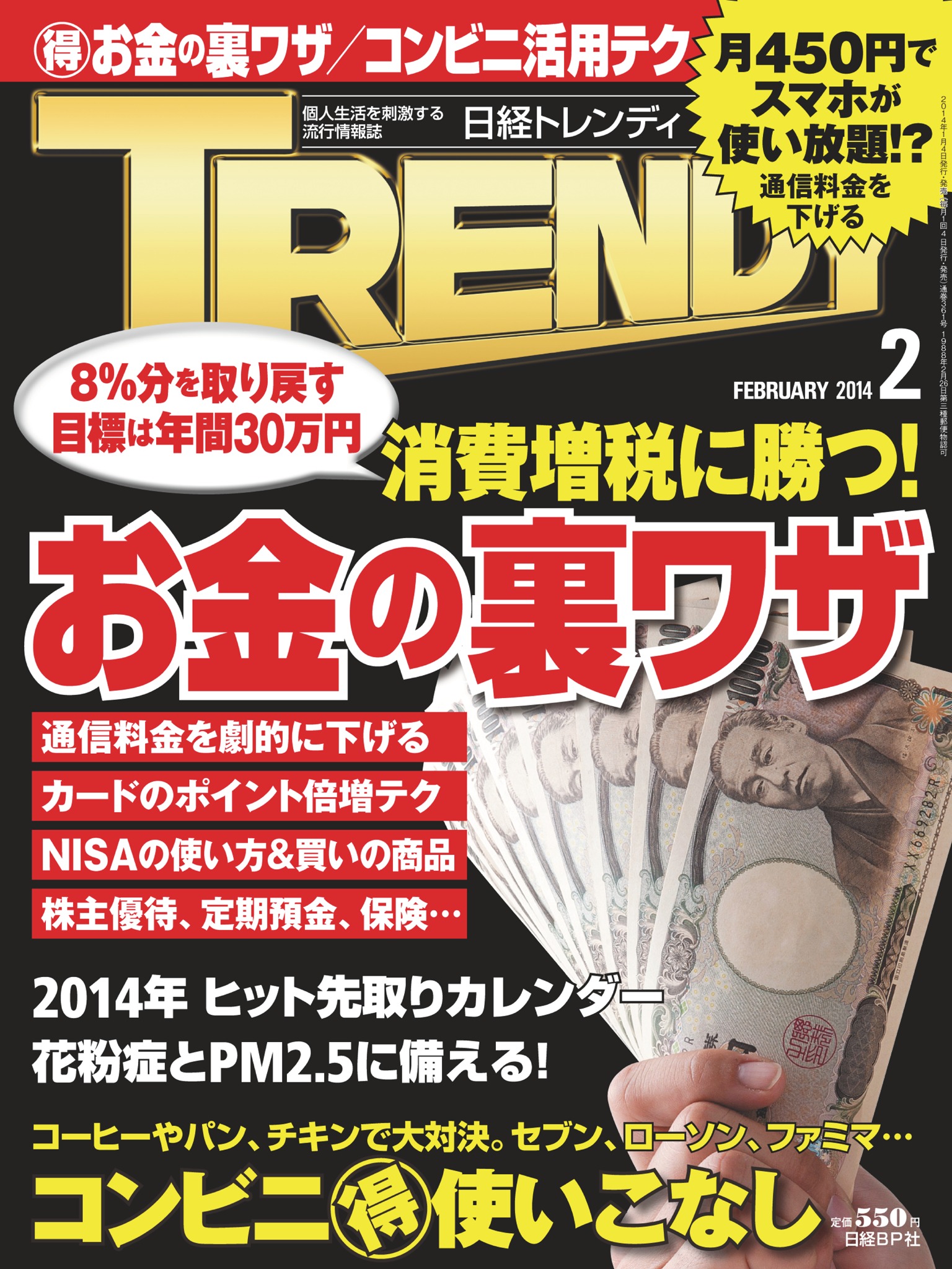 ポイント５倍☆ コクヨ つづりひも 長さ４５０ミリ １００本入 セル先