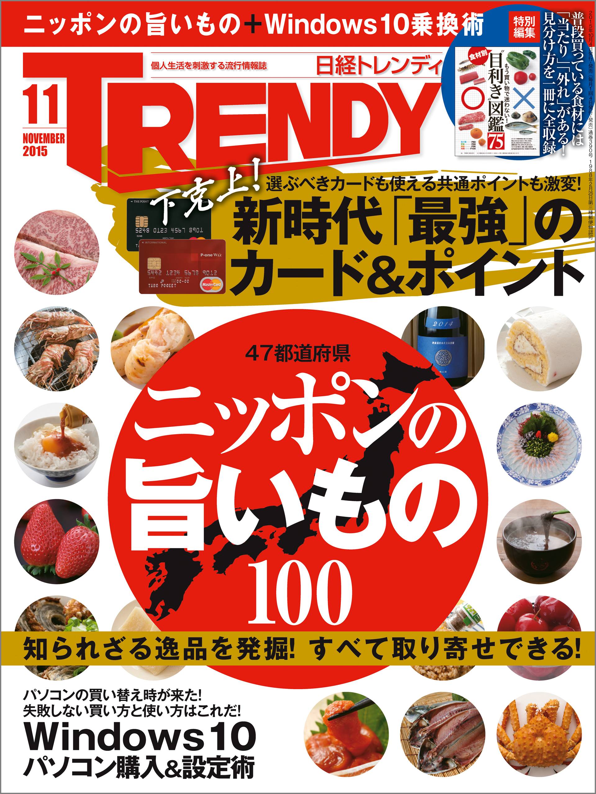 料理愛好家柴田理恵さん愛用、食品真空パック - 保存容器・ケース