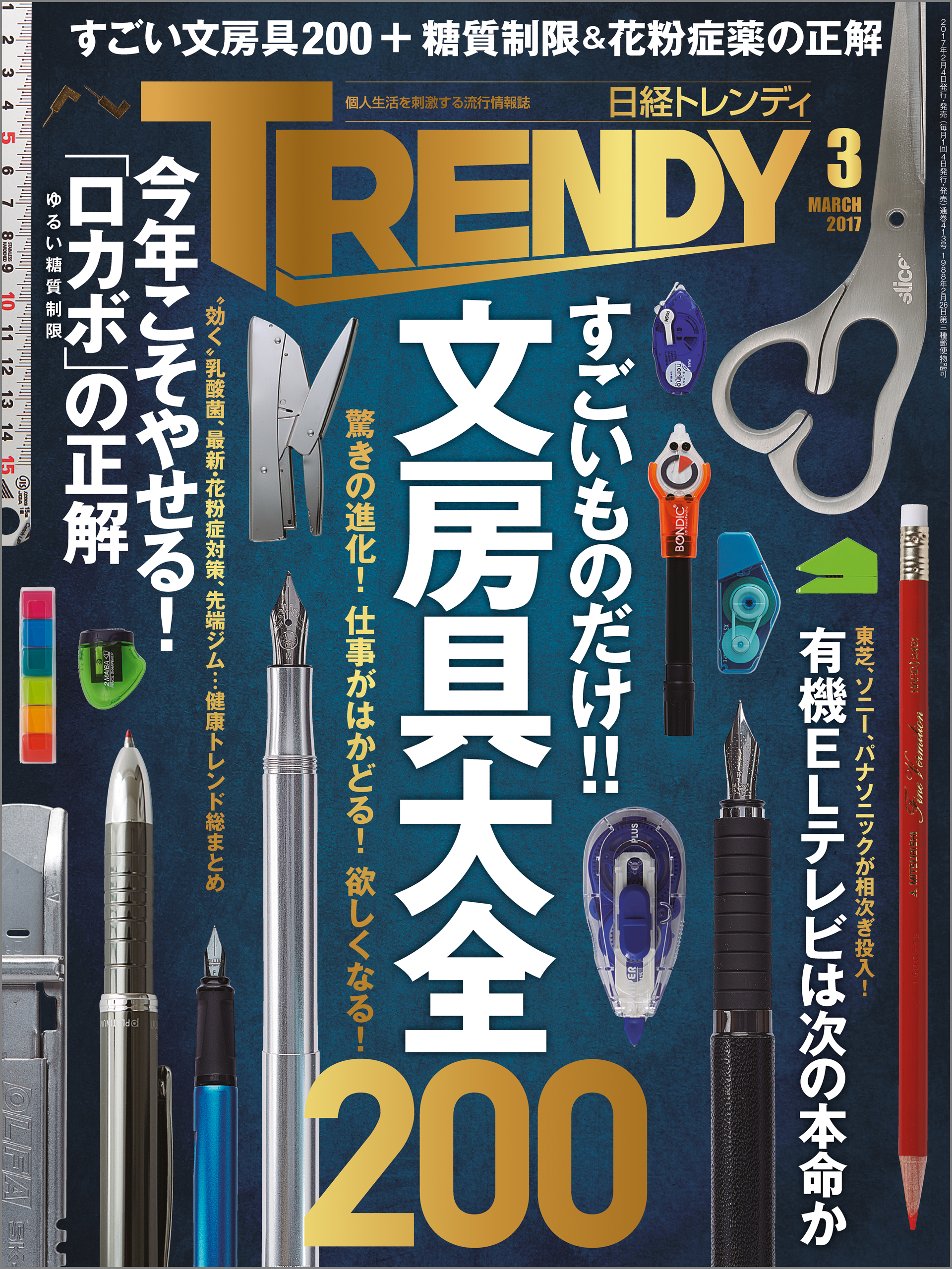 鉛筆ホルダー 鉛筆補助軸 鉛筆補助具 6本 ピンク もも色 テスト勉強