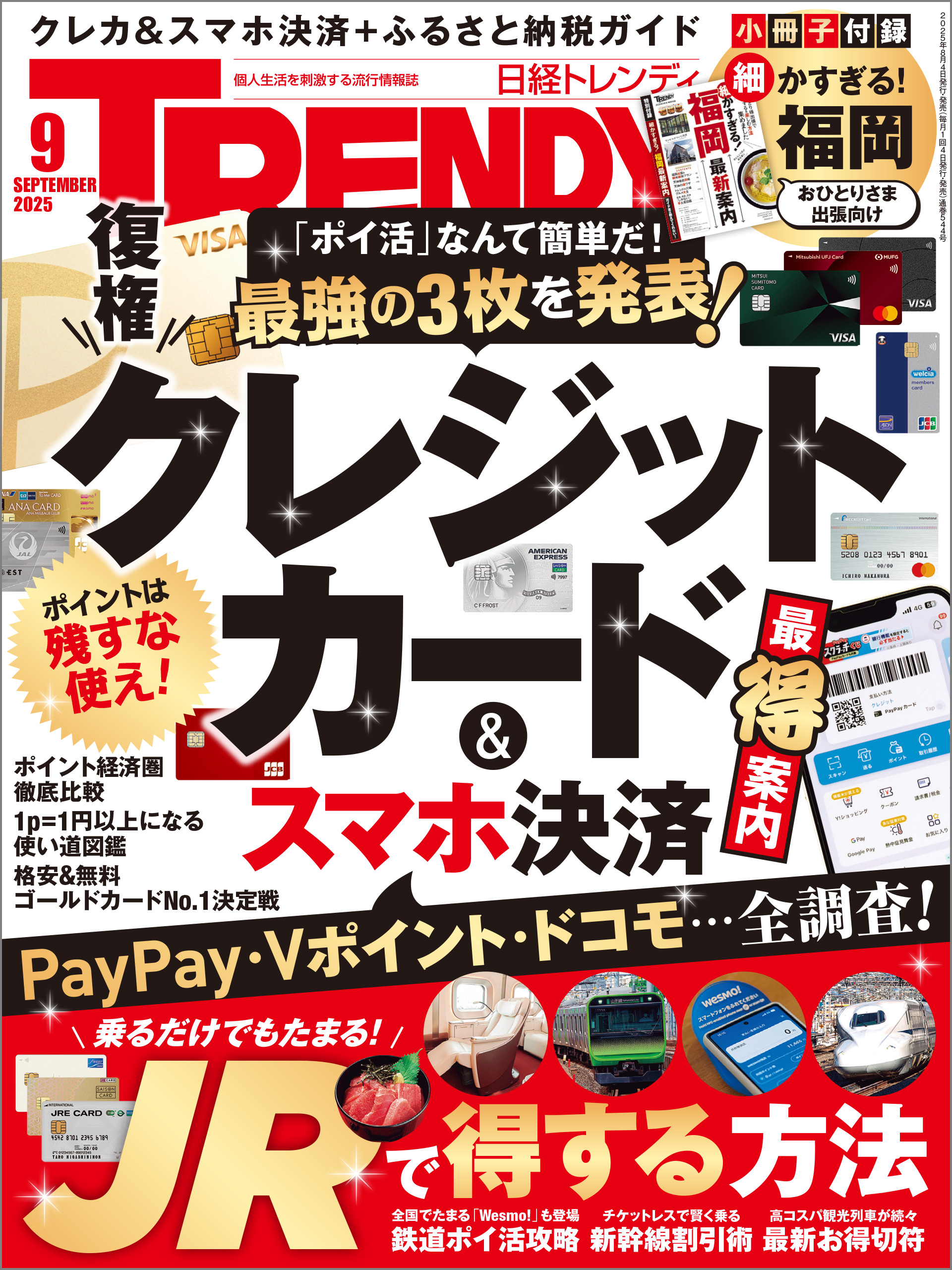 【専用】☆HRTママ☆プロフィール必読!!☆様 もふもふえん, 岡村直央(CV.矢野奨吾), 橘 志狼(CV.古畑恵介