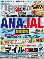 日経トレンディ 2019年5月号 - 日経トレンディ - 電子書籍・無料漫画