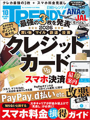モノ・トレンド一覧 - 電子書籍・無料漫画ならブックライブ
