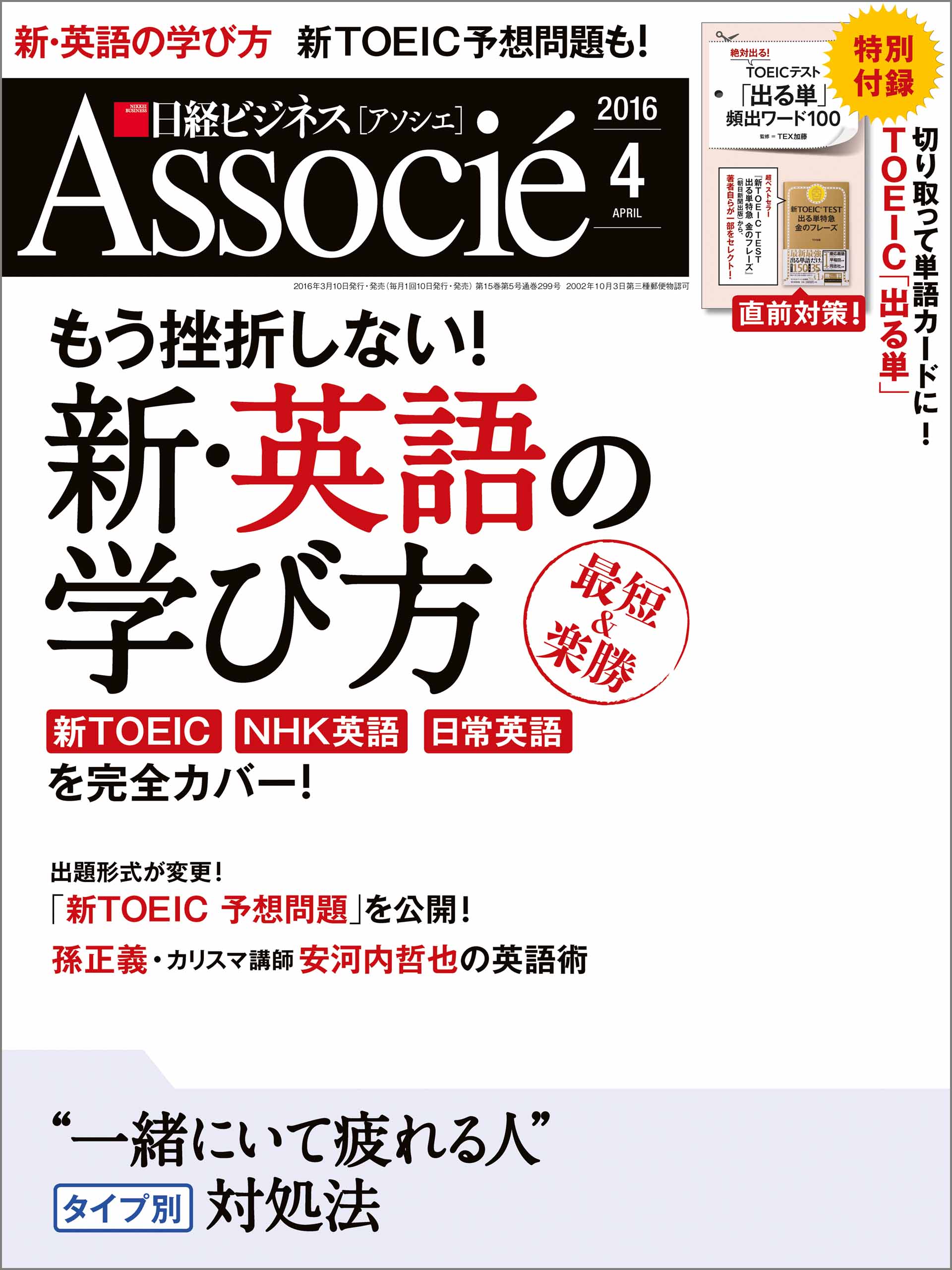 シールまとめ売り 年賀状 手帳 面白い ネタ ポイント消費 - その他