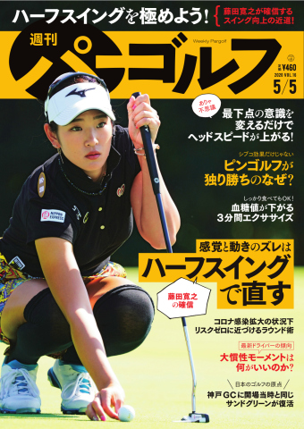 吉田弓美子エロ 