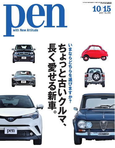 木村昇生氏制作の木彫りのクラシックカー - 置物